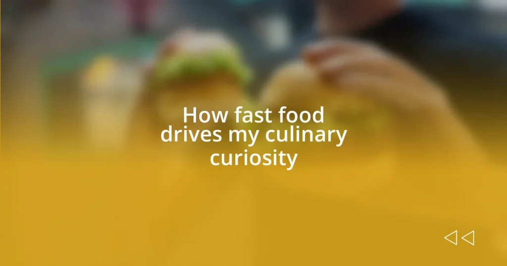 How fast food drives my culinary curiosity