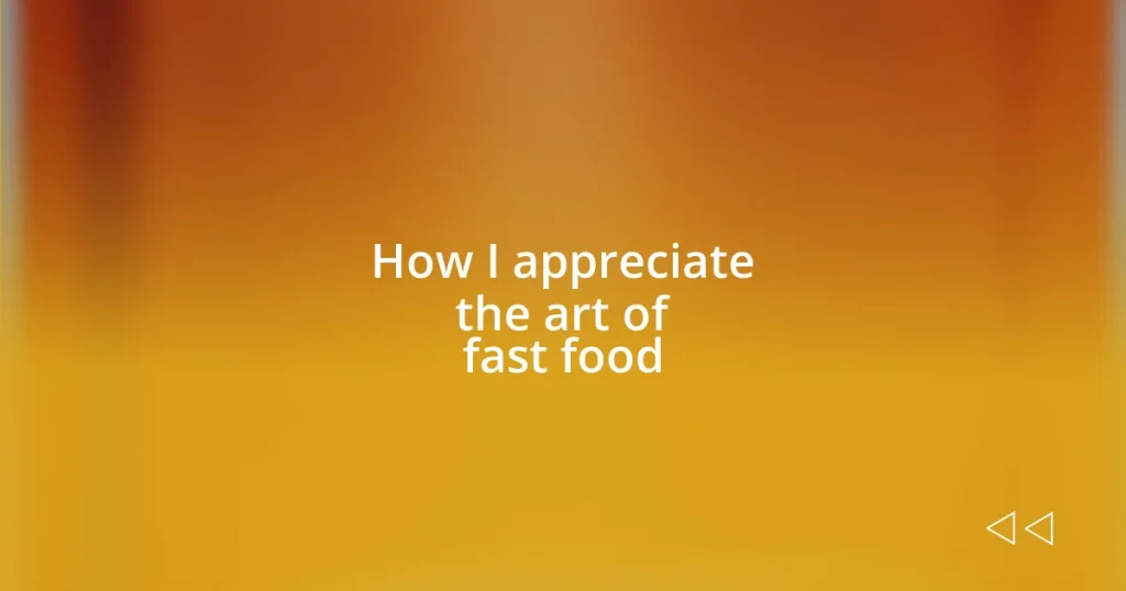 How I appreciate the art of fast food