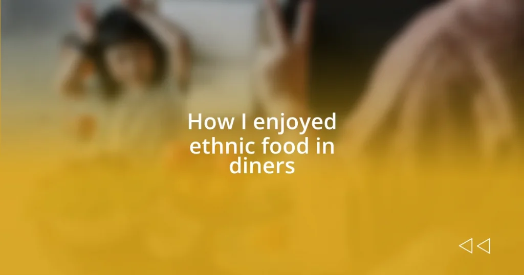 How I enjoyed ethnic food in diners