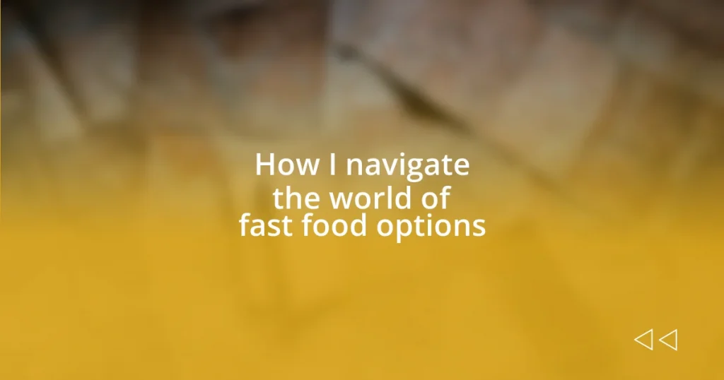 How I navigate the world of fast food options