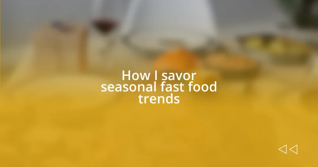 How I savor seasonal fast food trends